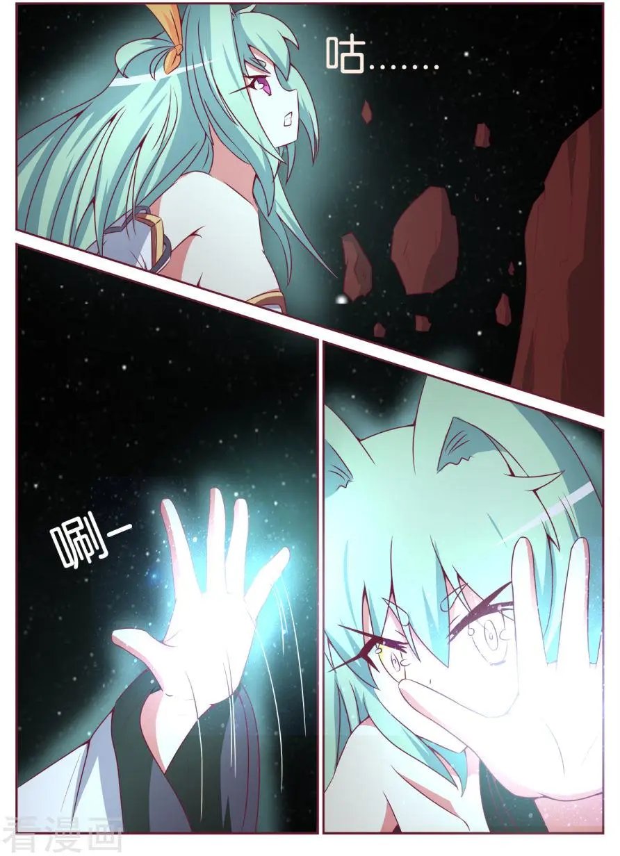 第119话