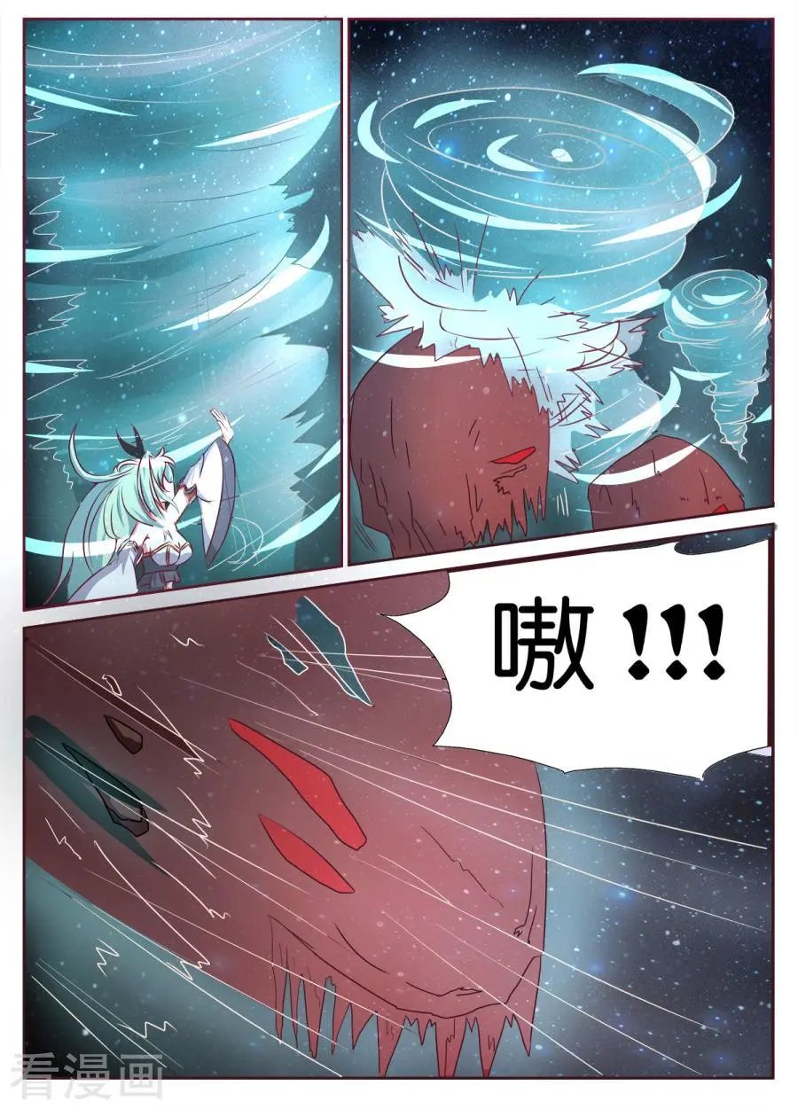 第119话