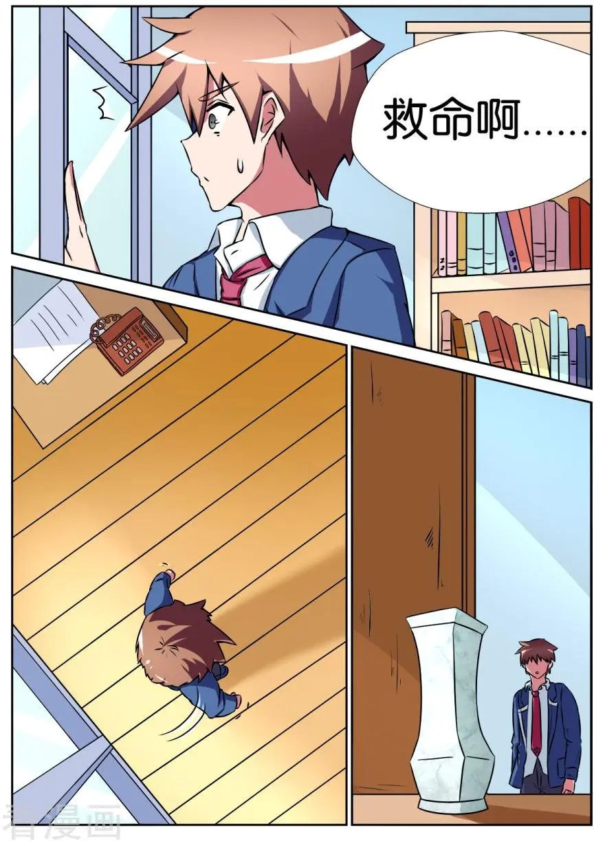 第120话