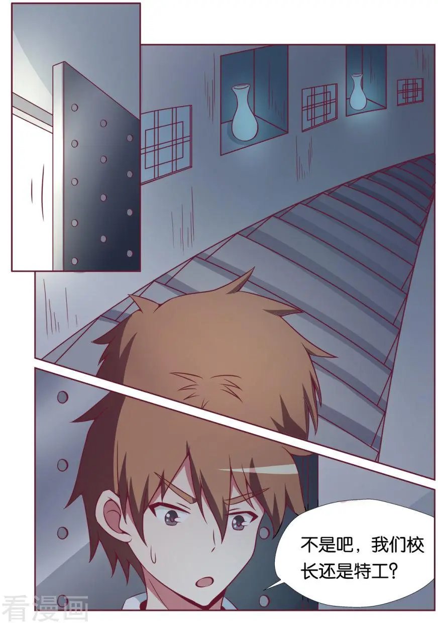 第120话