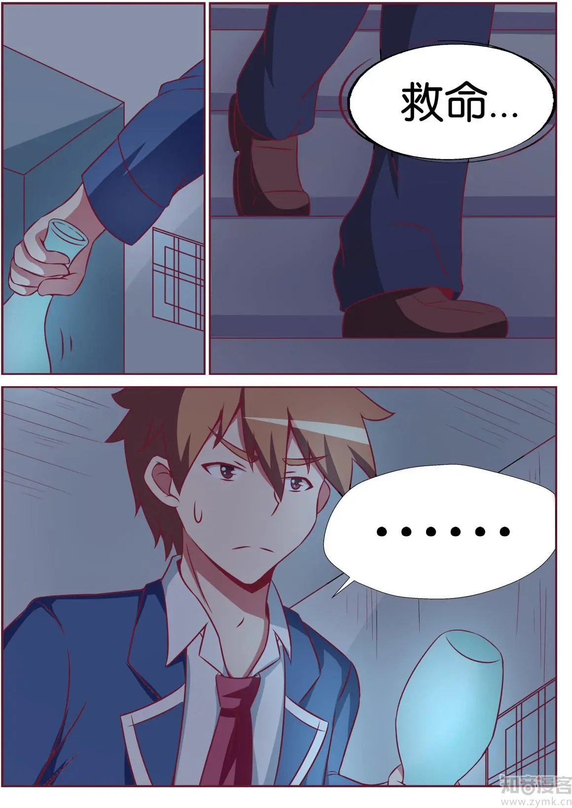 第121话