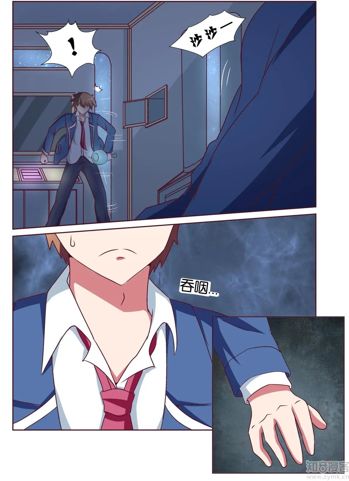第121话