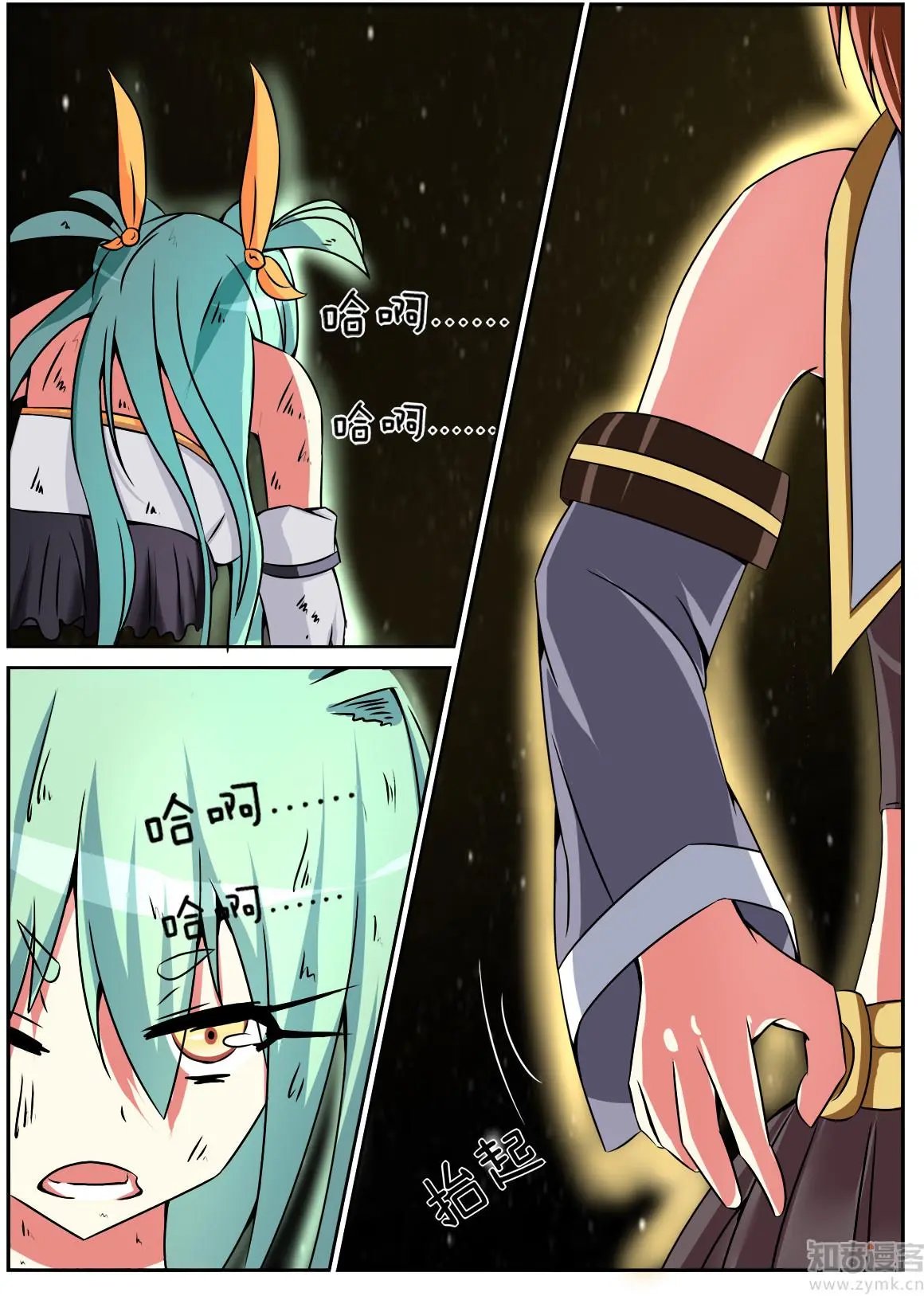第121话