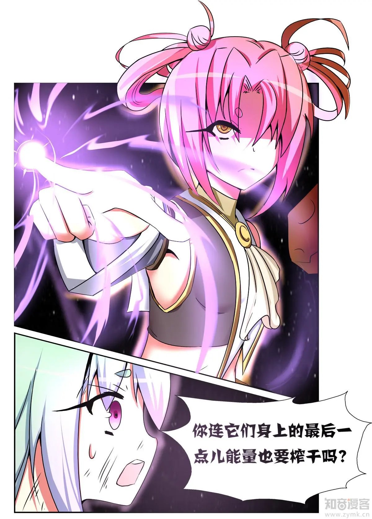 第121话