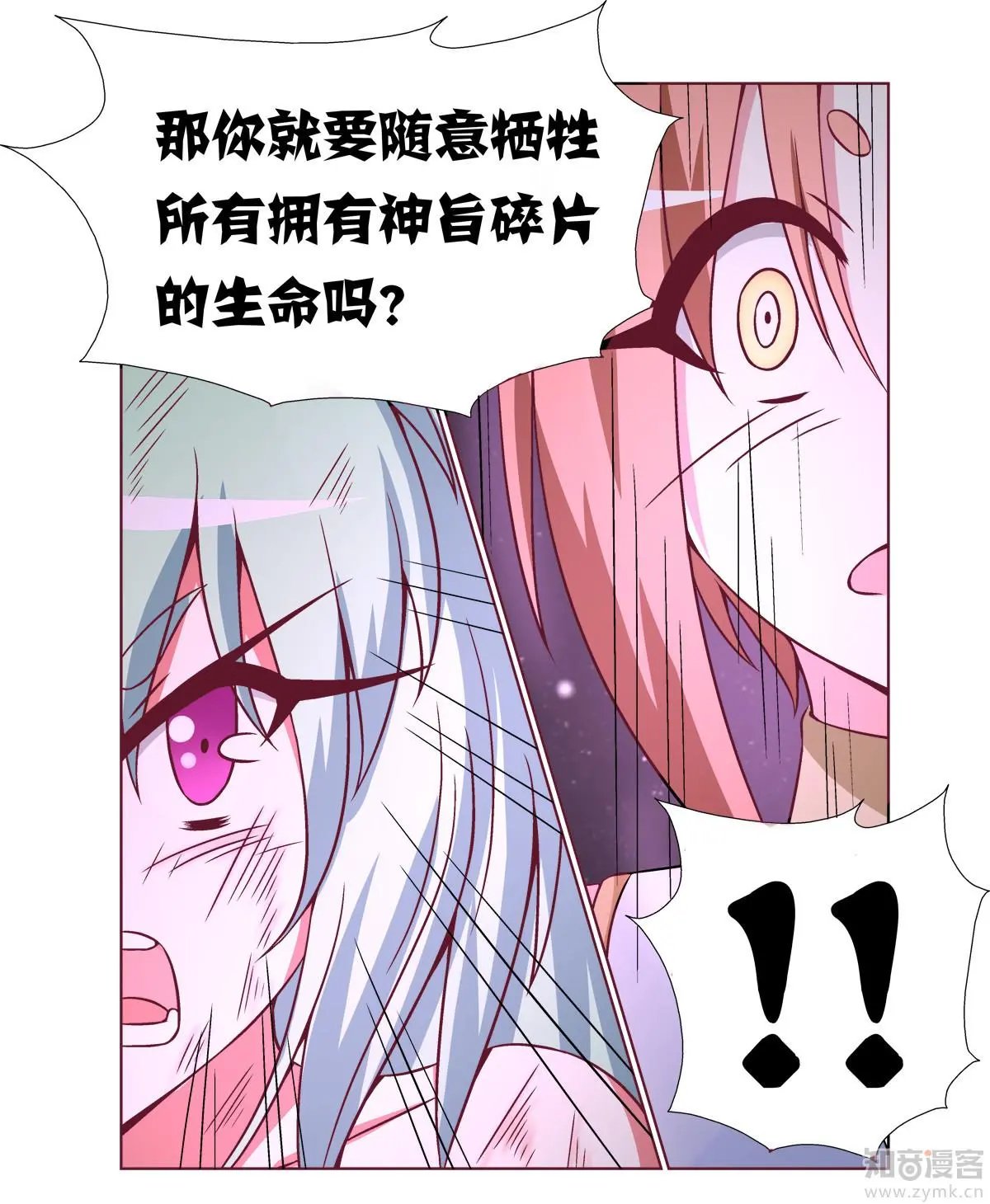 第122话