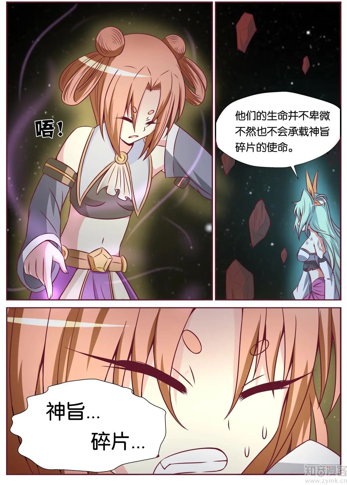 第122话