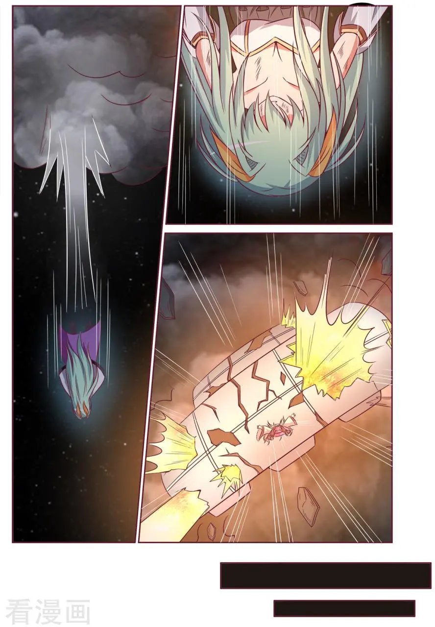 第123话