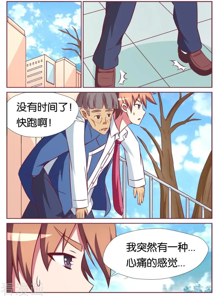 第123话