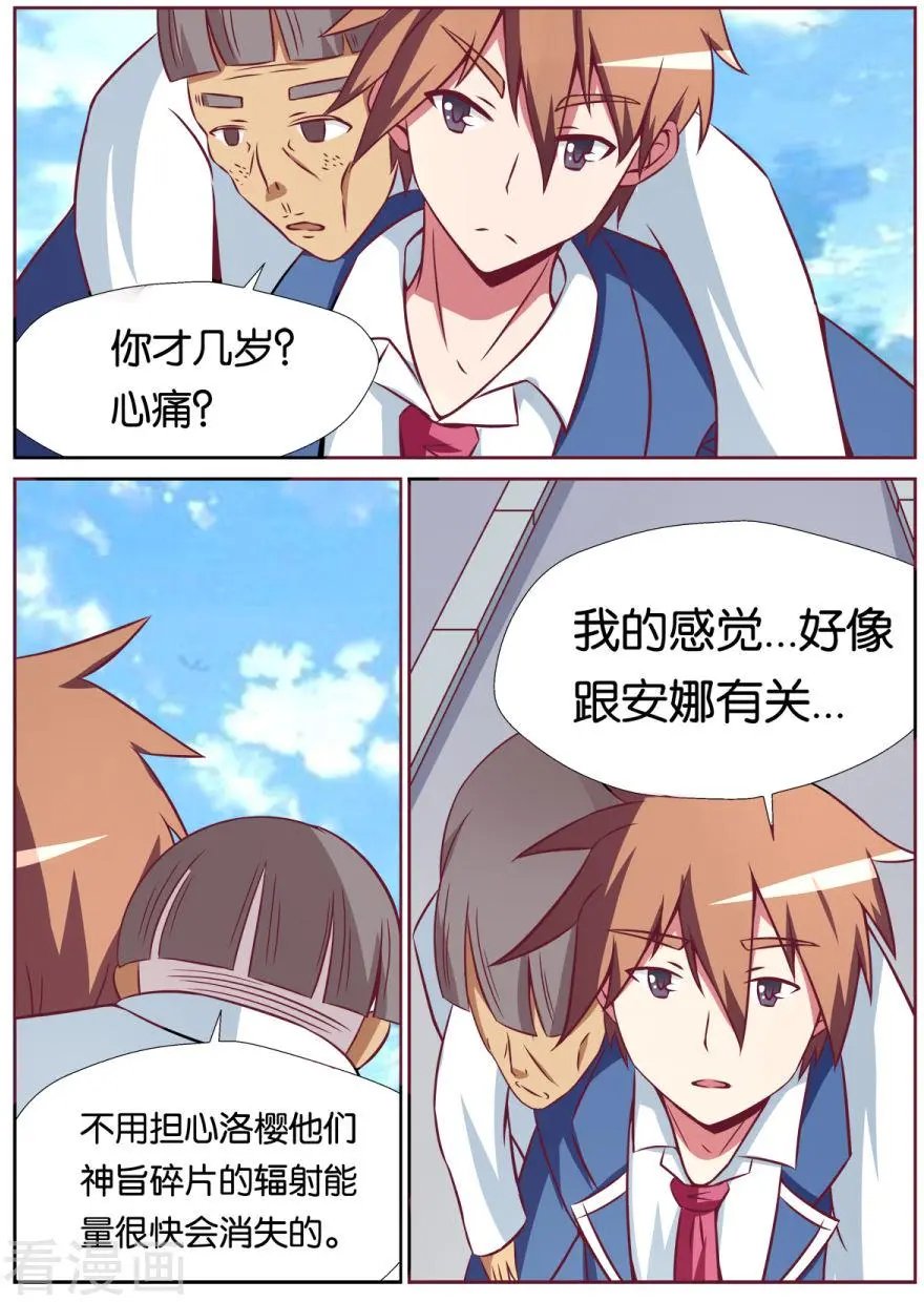 第123话