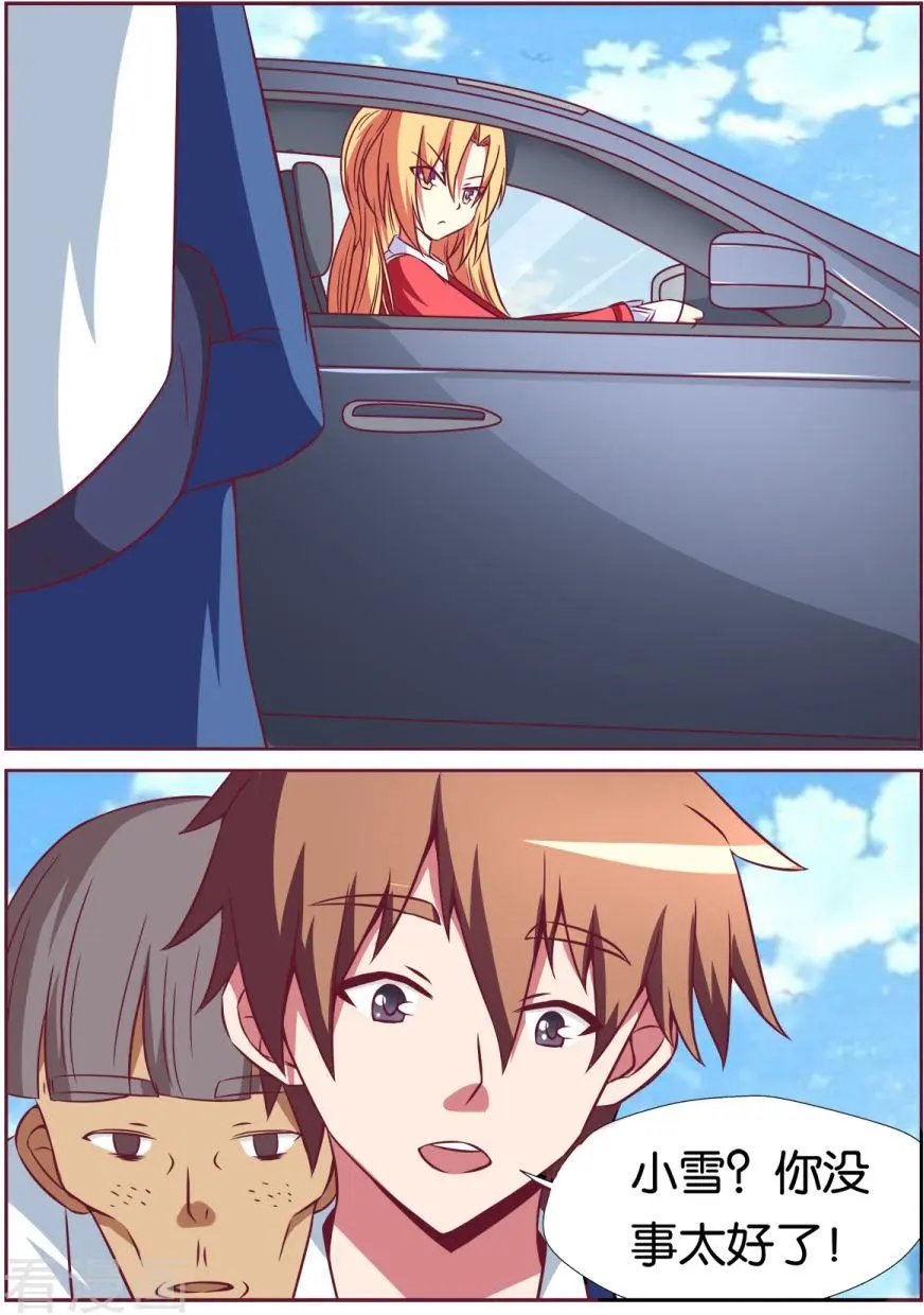 第123话