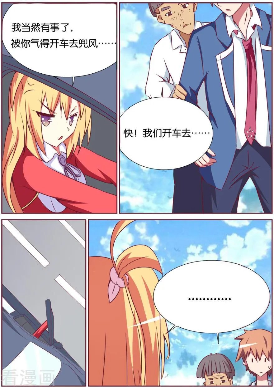 第123话