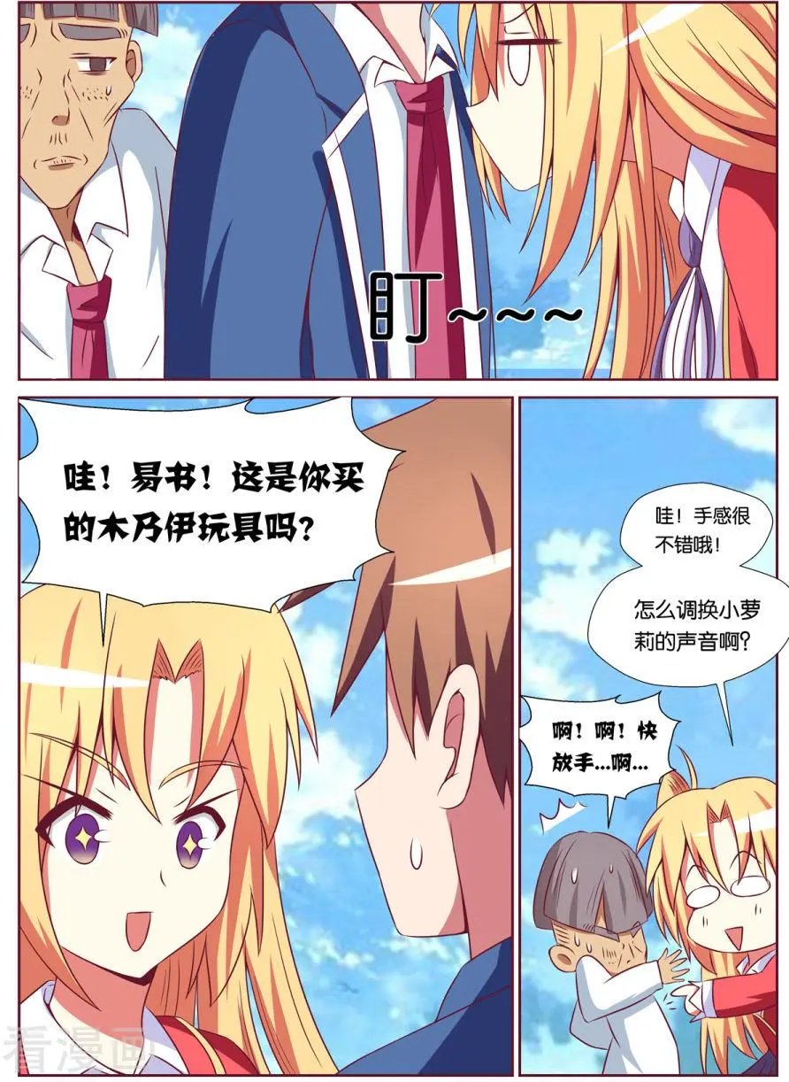 第123话