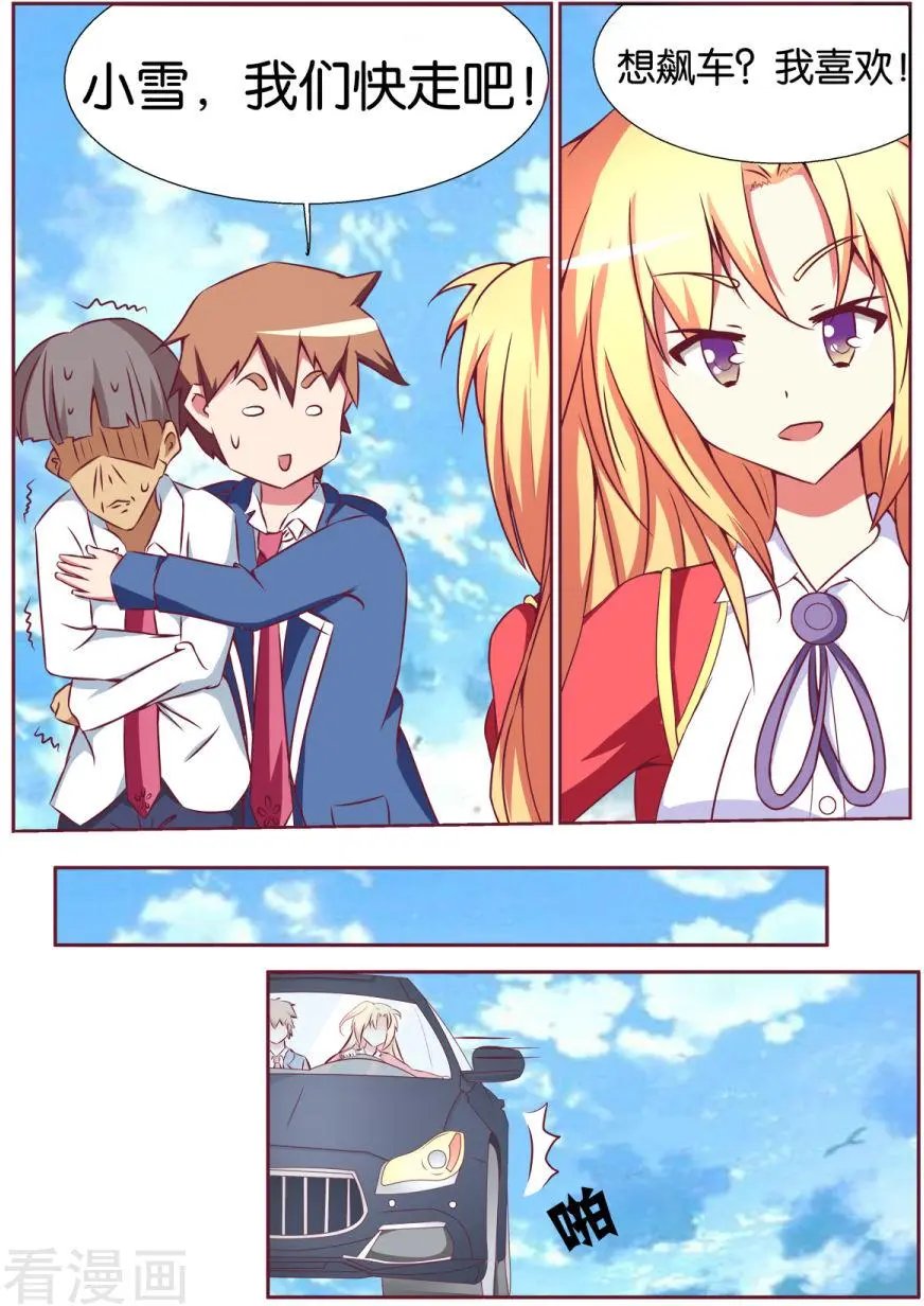 第123话
