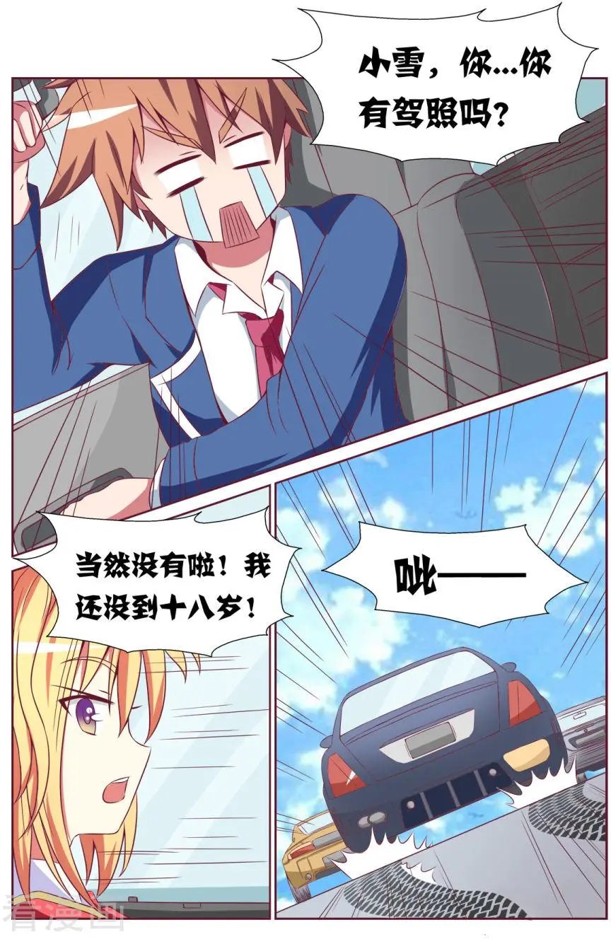 第123话