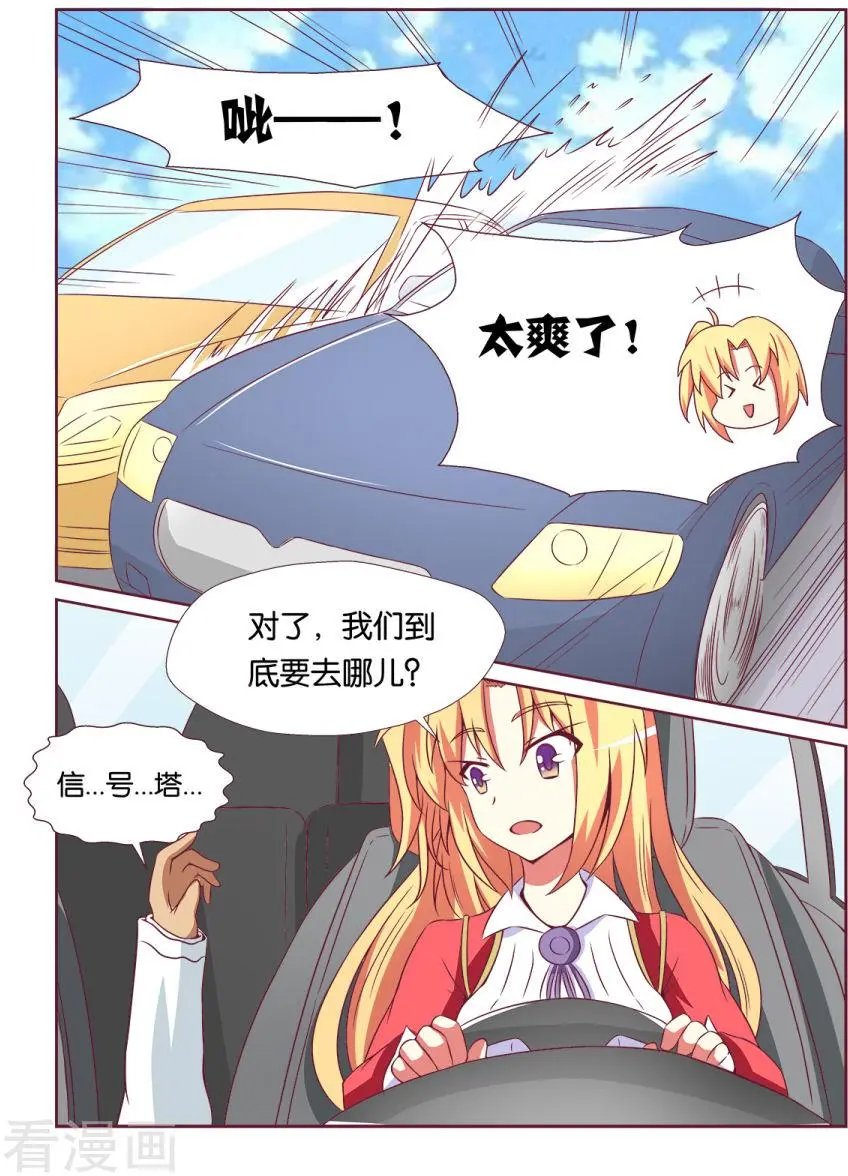第124话