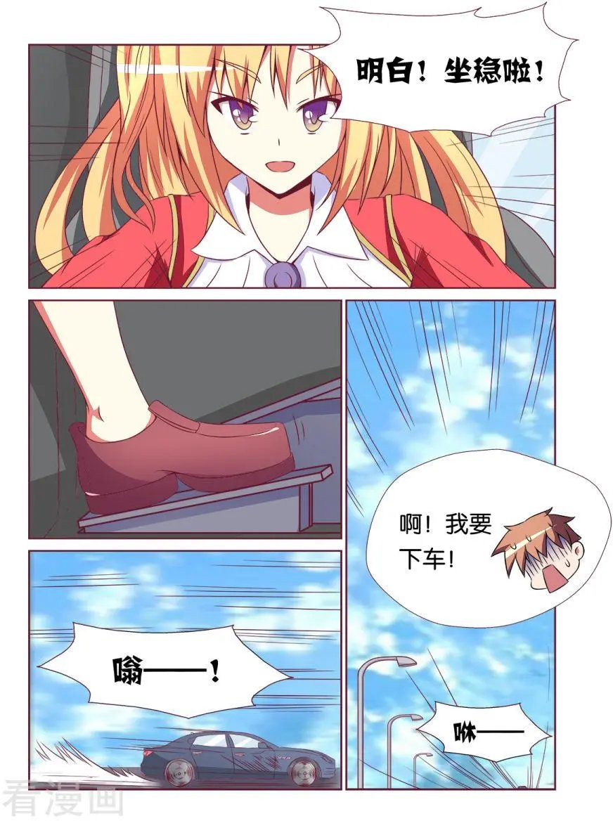 第124话
