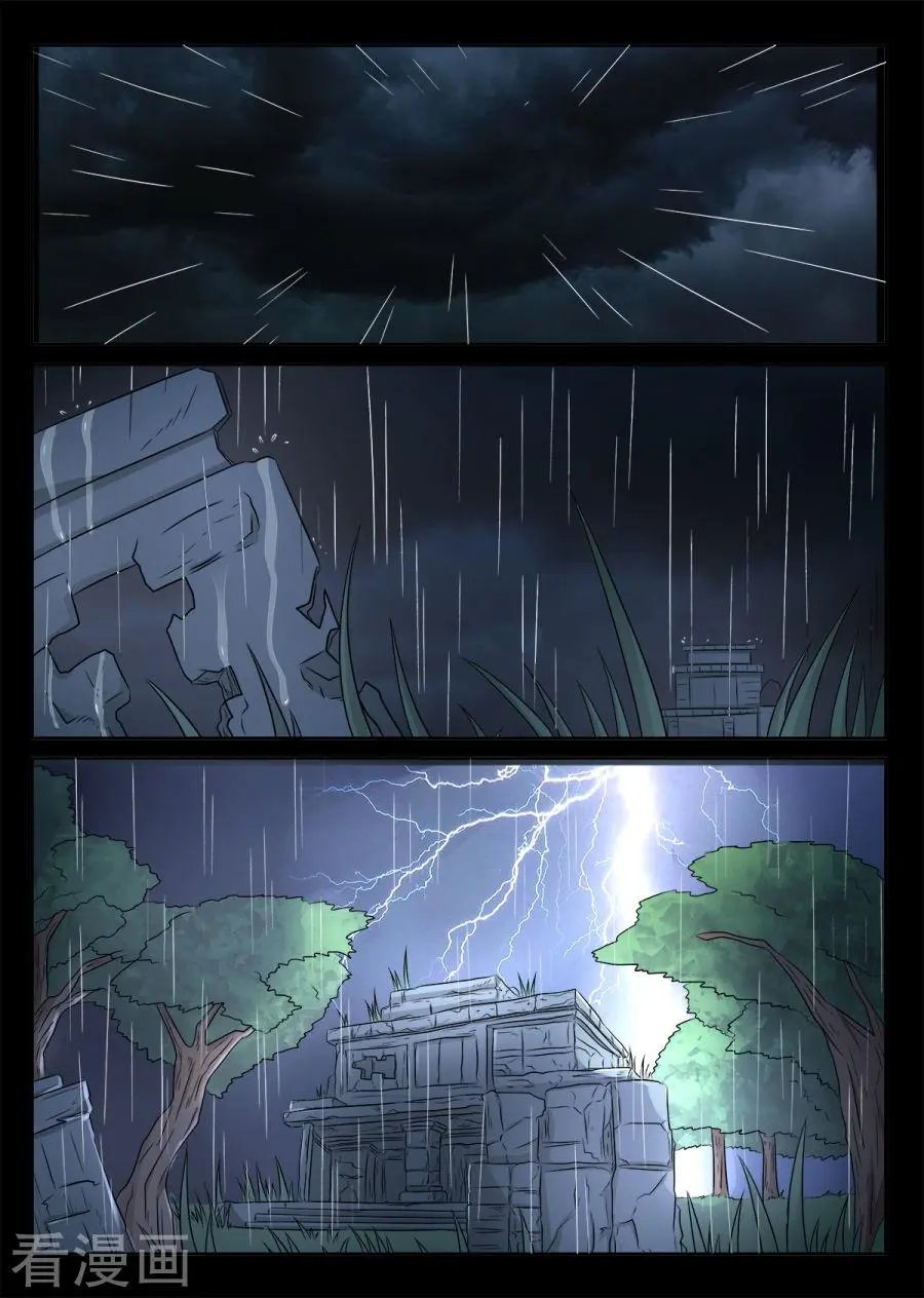第124话