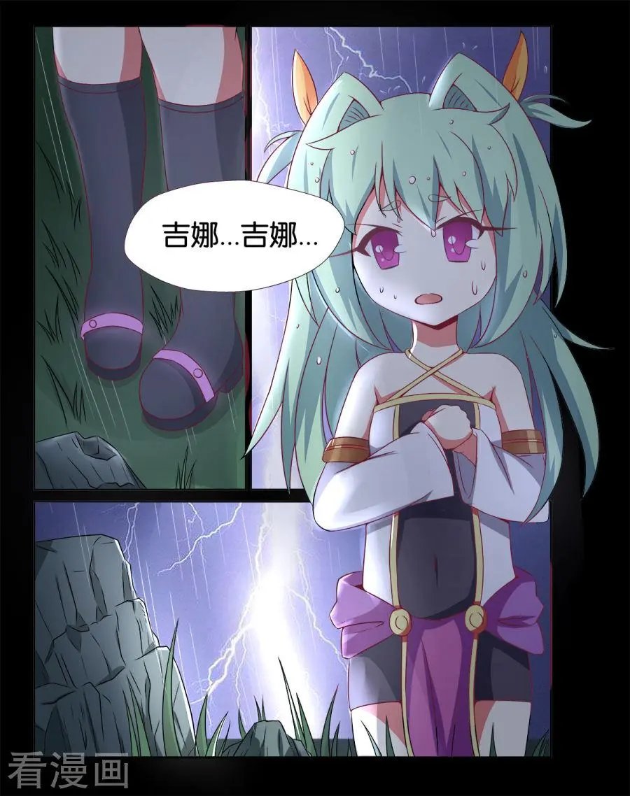 第124话