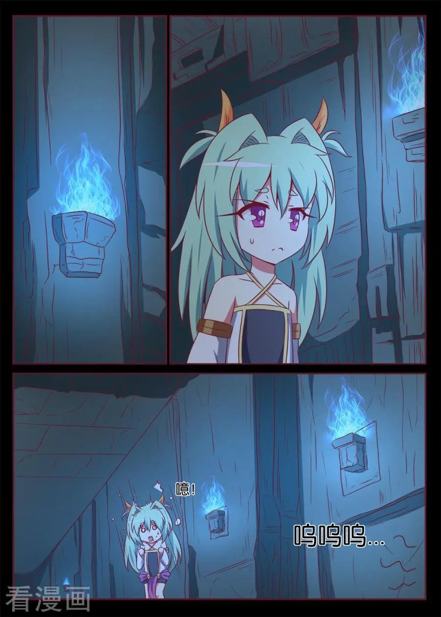 第124话