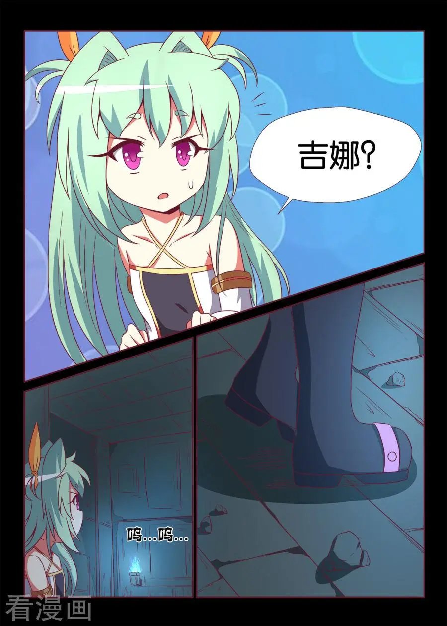 第124话