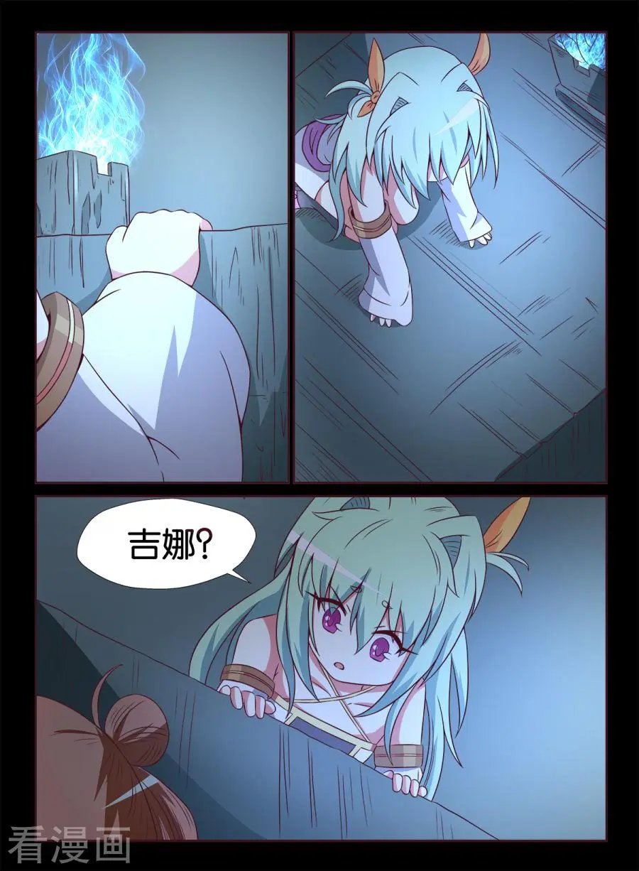 第124话