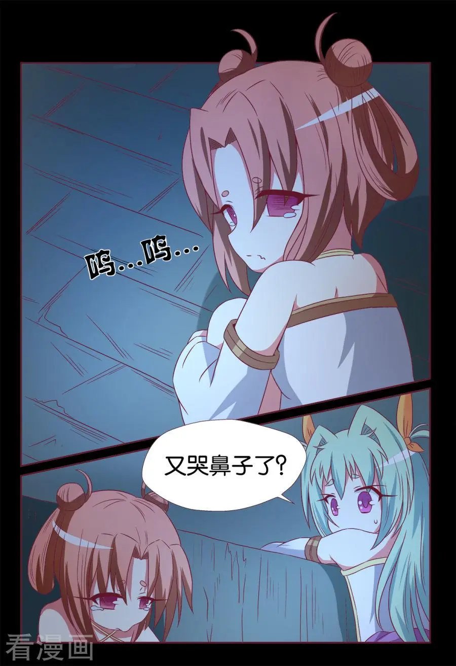 第124话