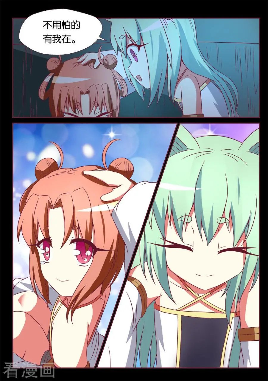 第124话