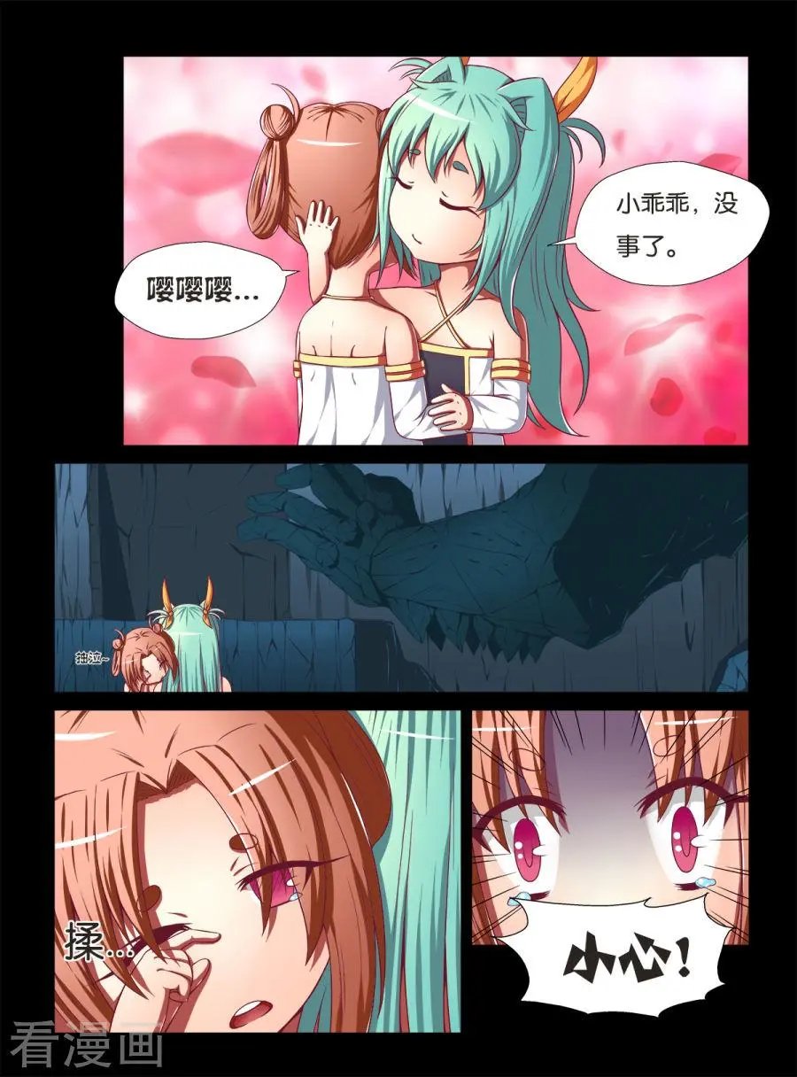 第125话