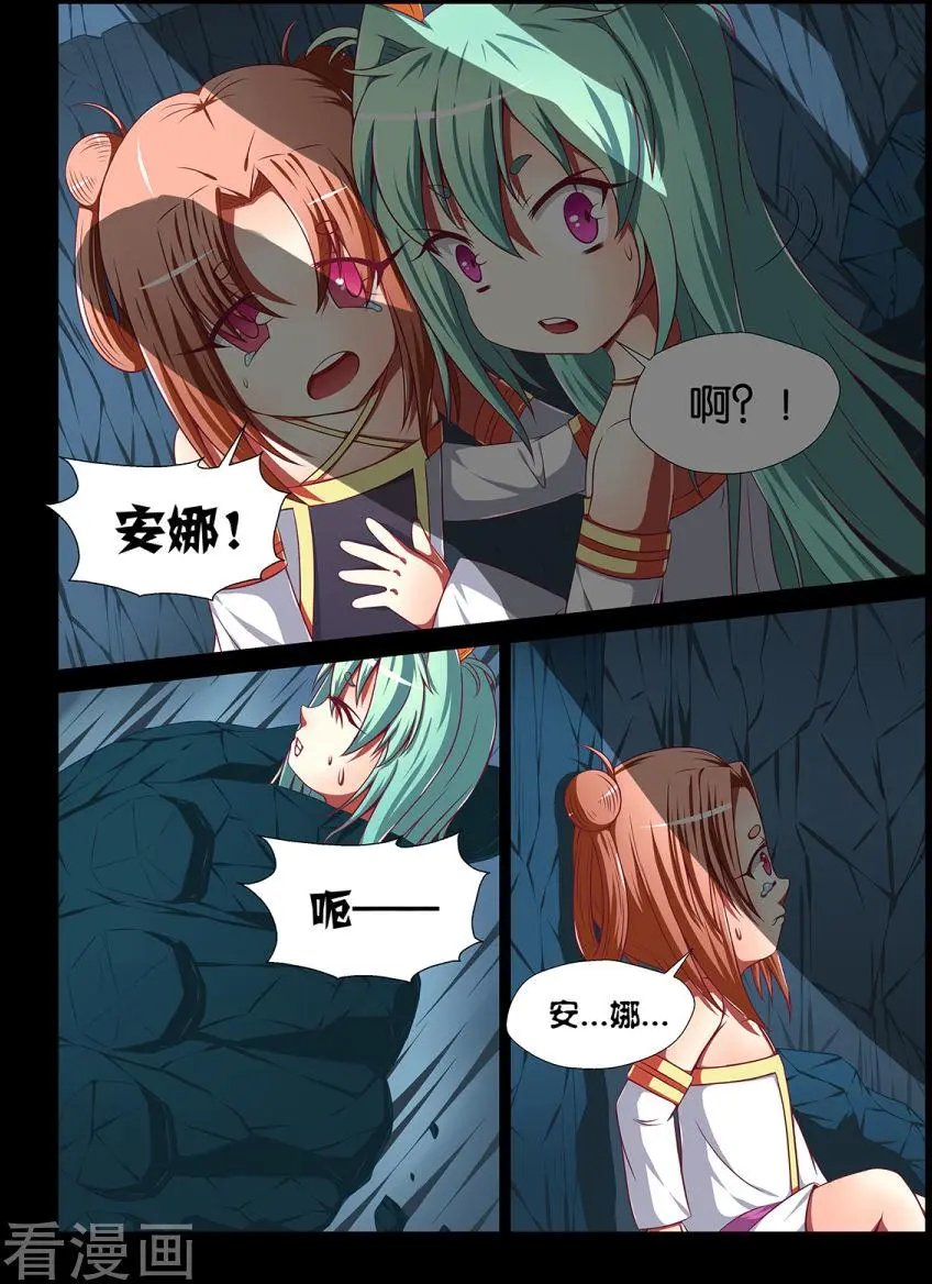第125话