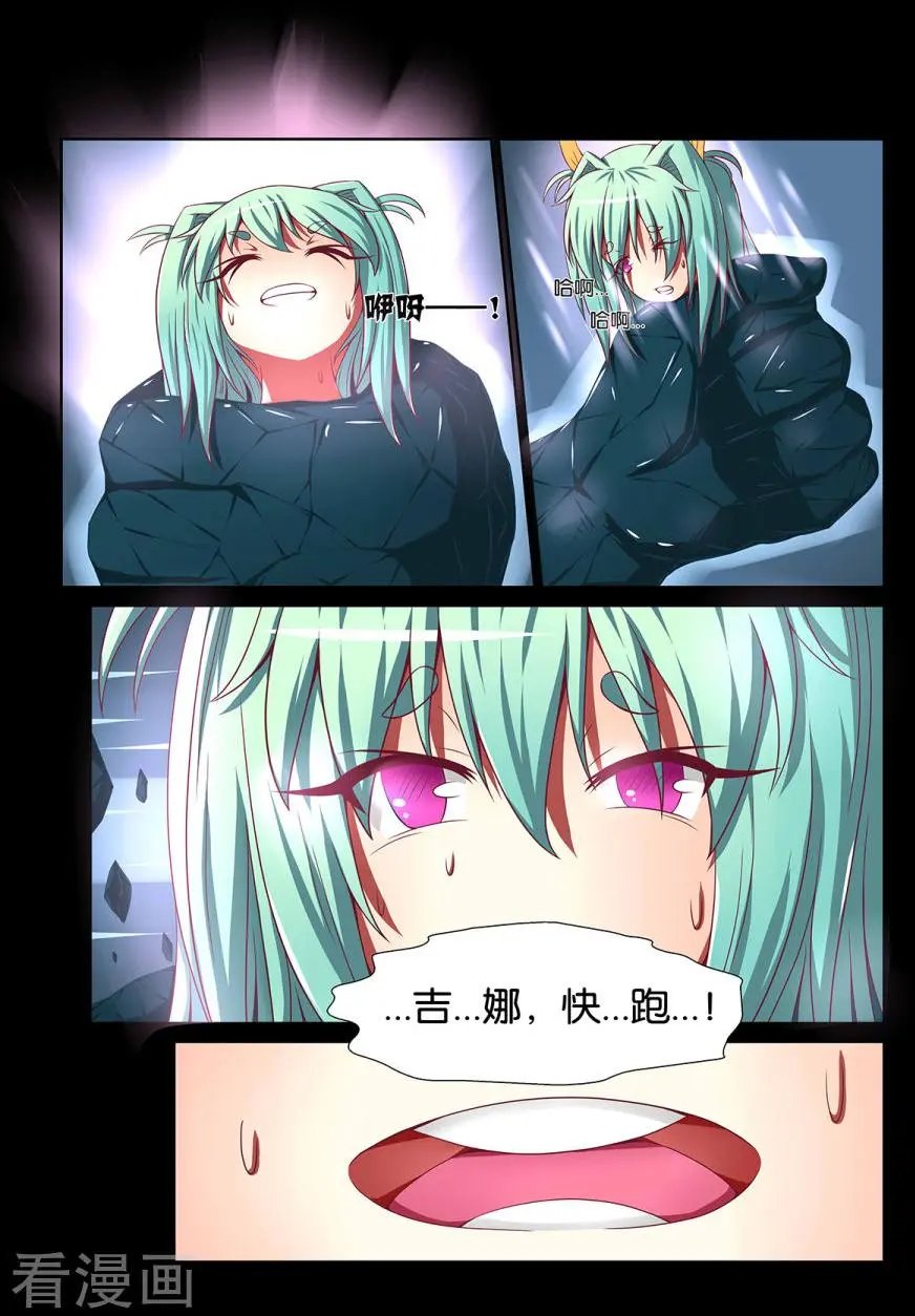 第125话