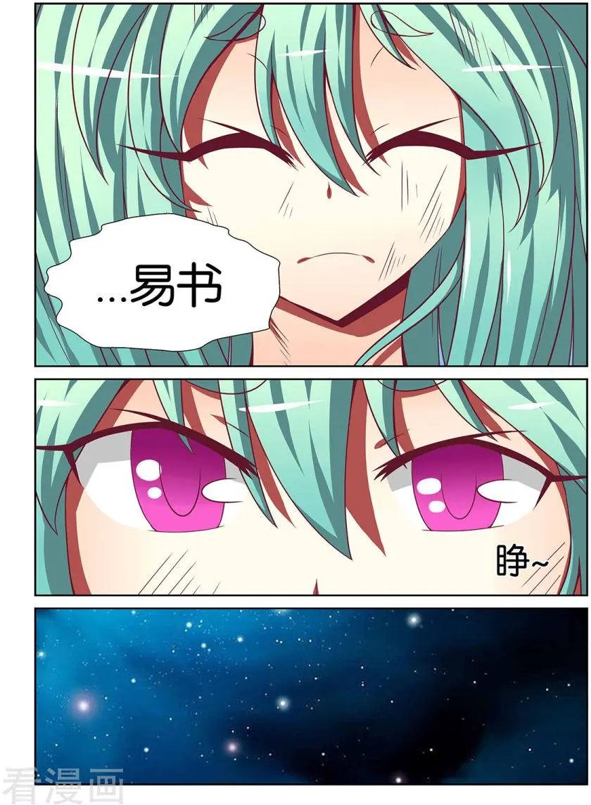 第126话