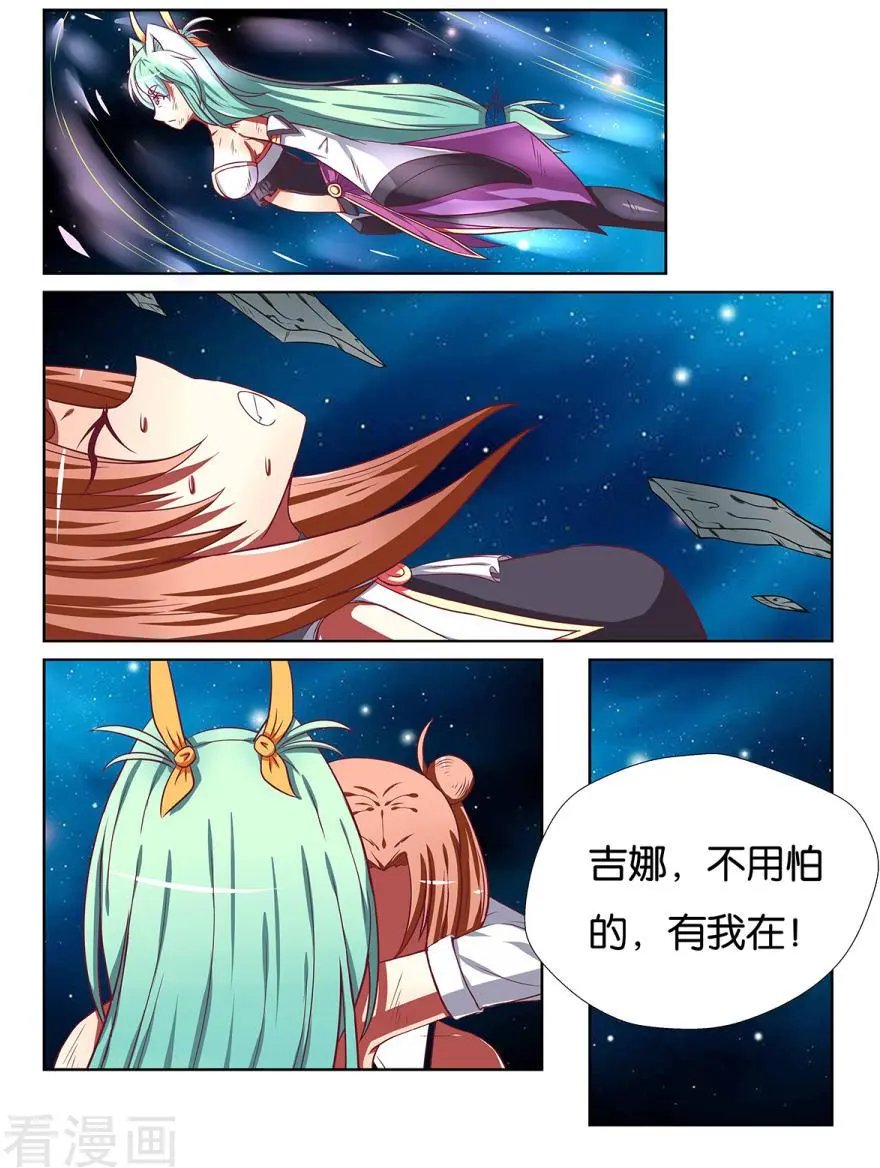 第126话