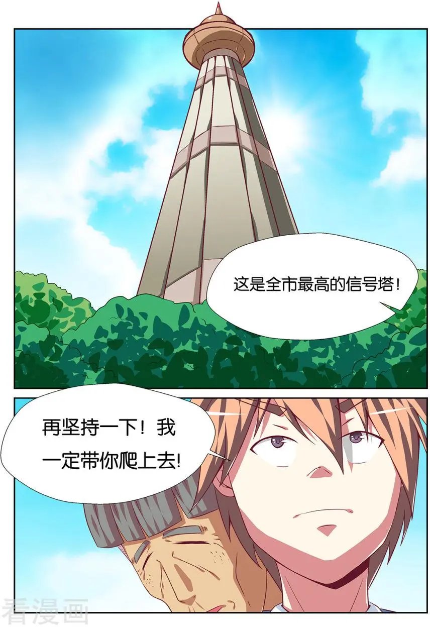 第127话