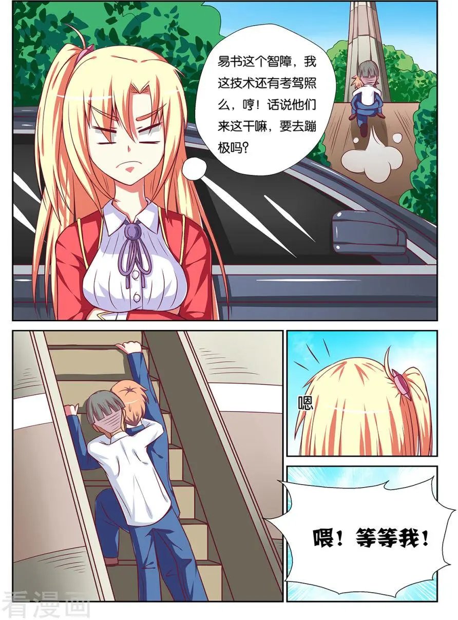 第127话