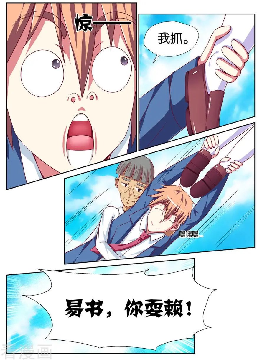 第127话