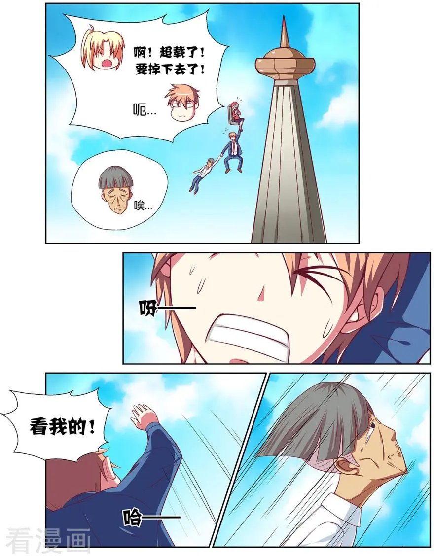 第127话