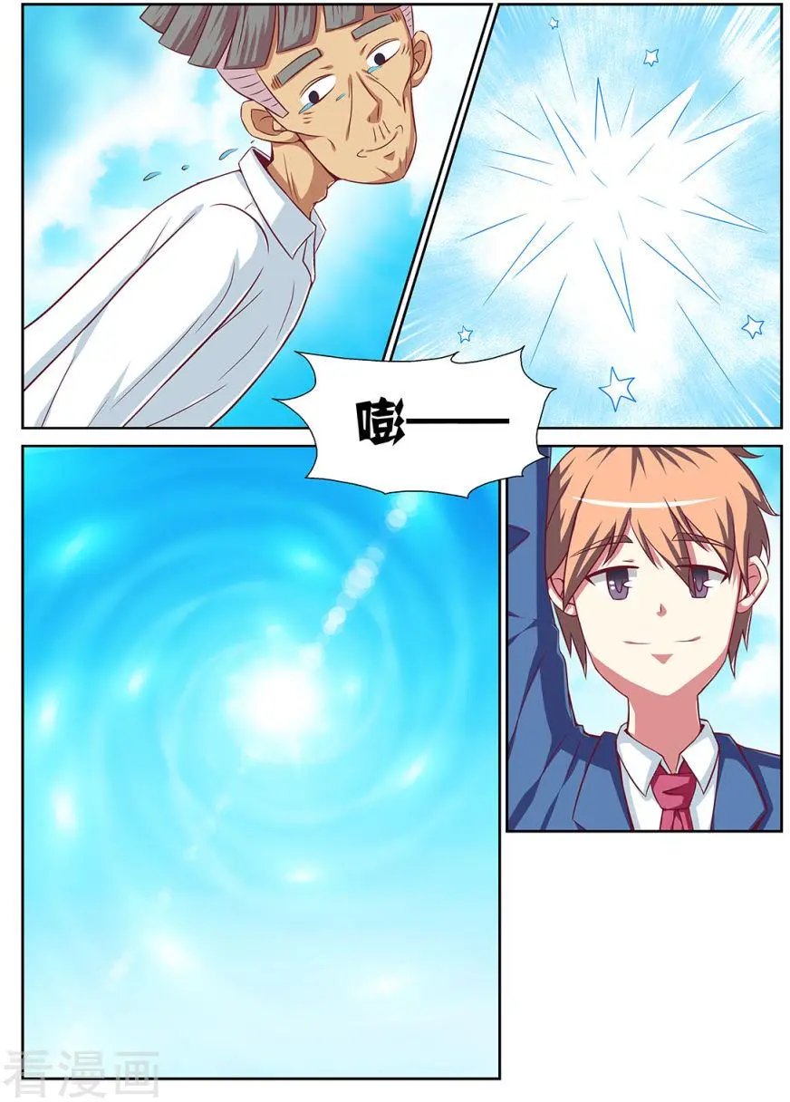第127话