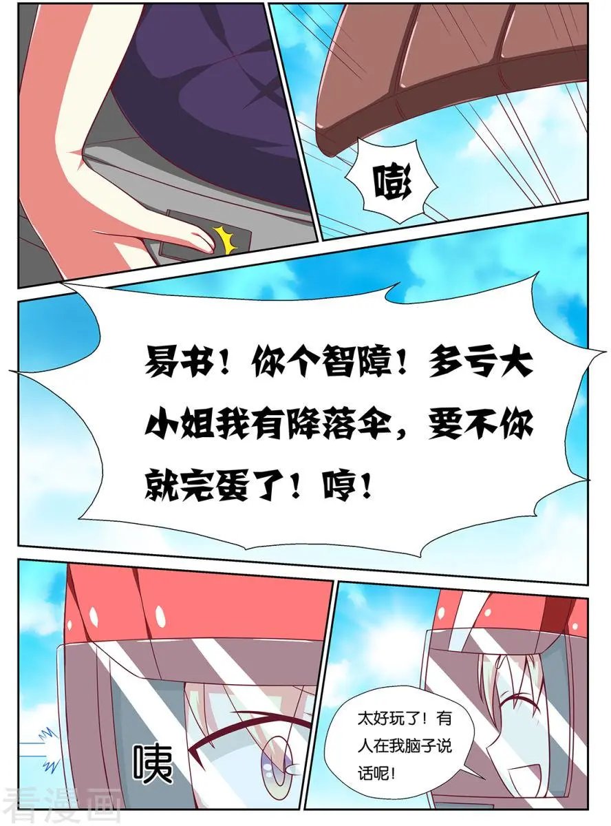 第127话