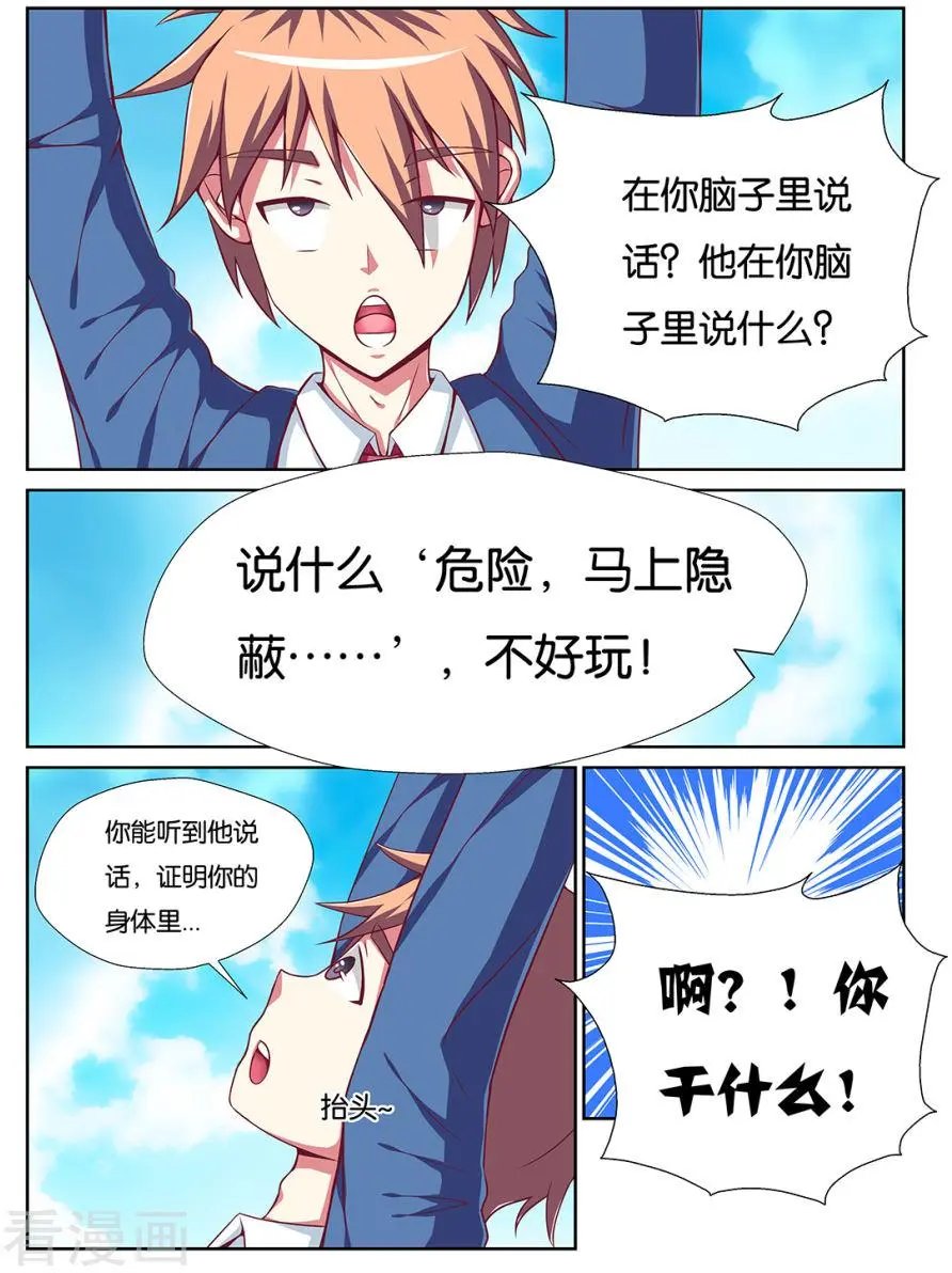 第127话