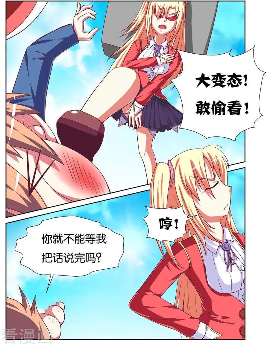 第128话