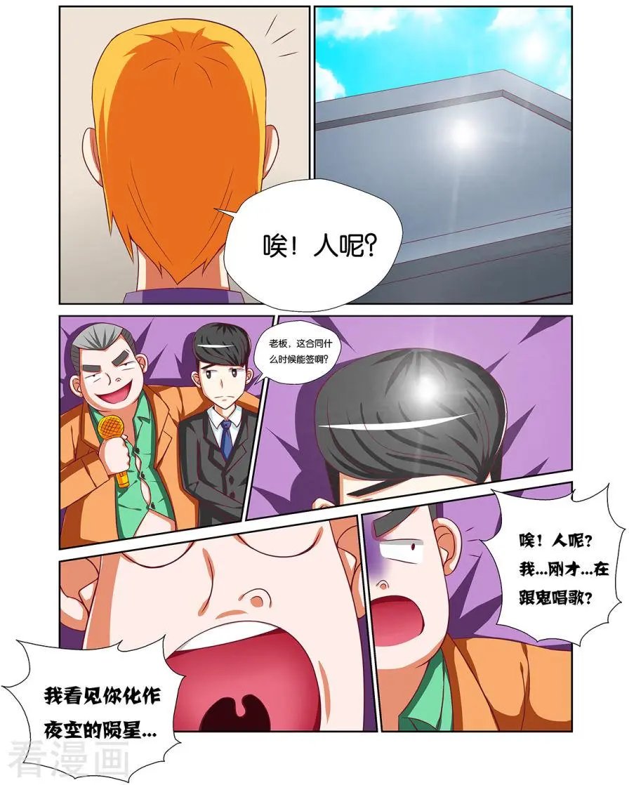 第128话