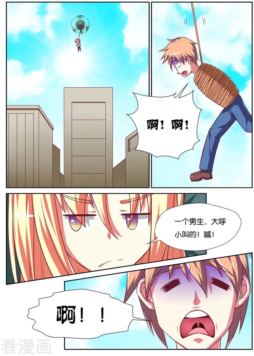 第128话