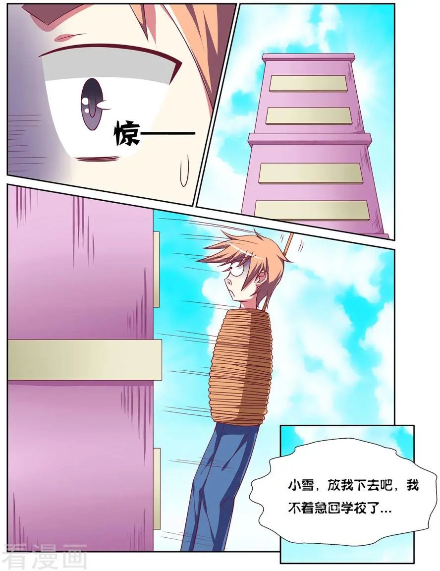 第128话