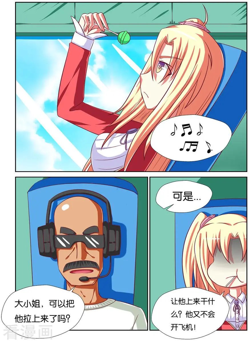 第128话