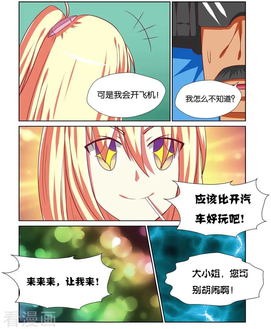 第128话