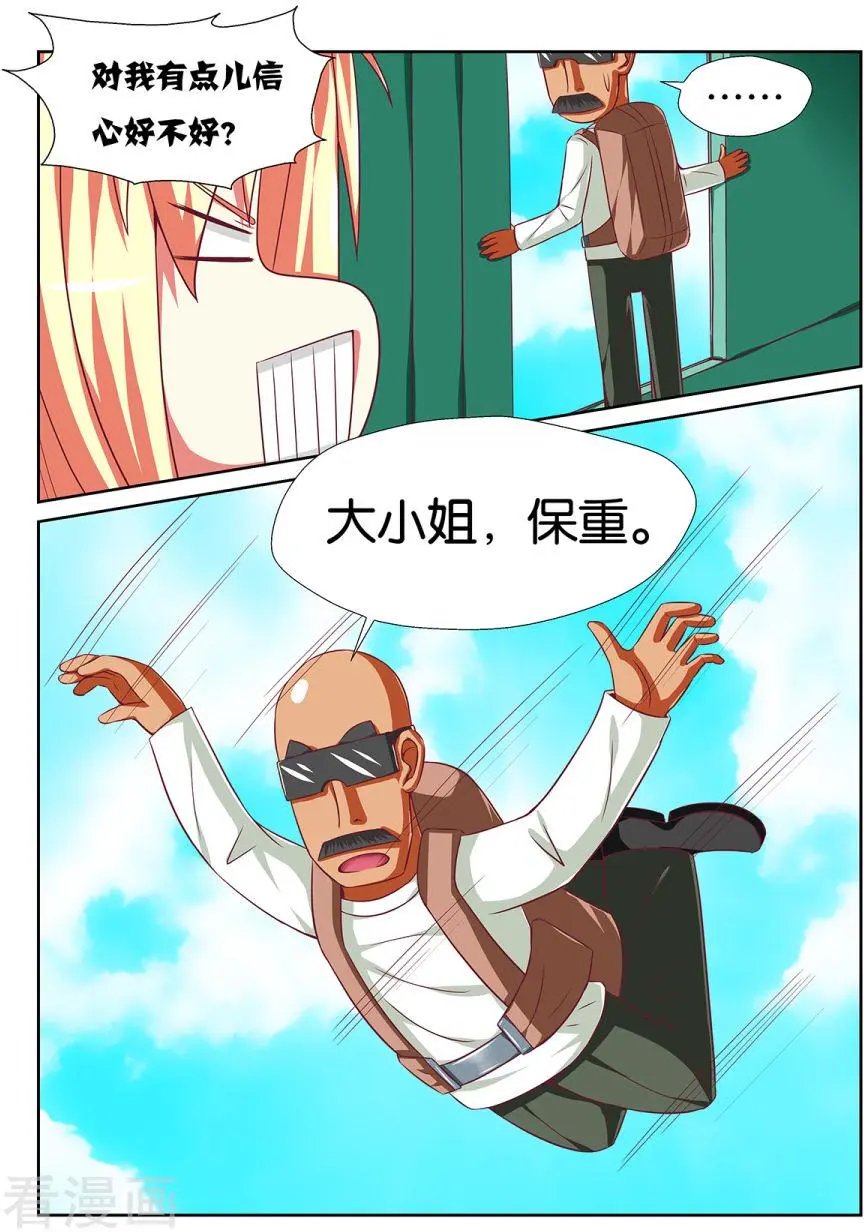 第129话