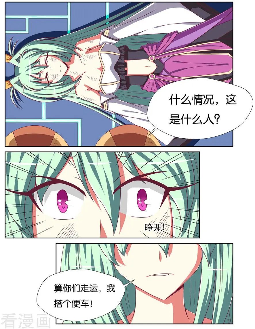 第129话