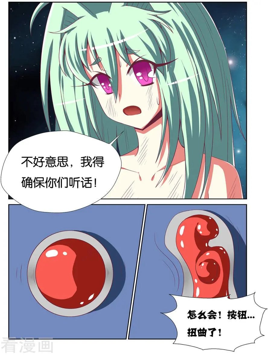第129话