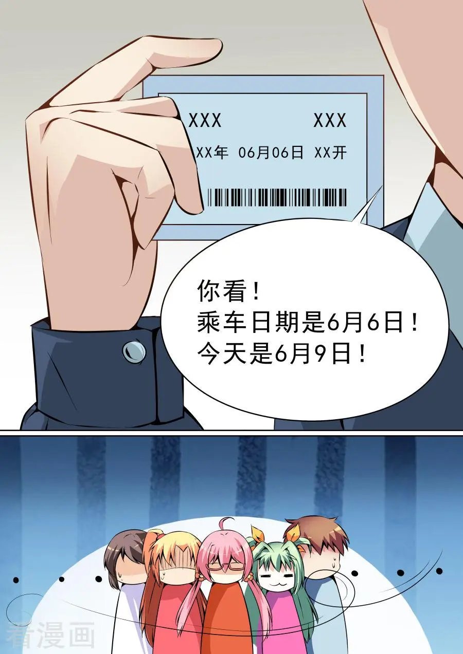 第13话