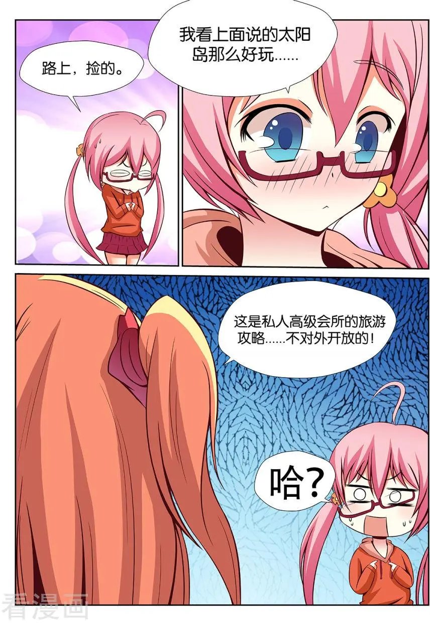第13话